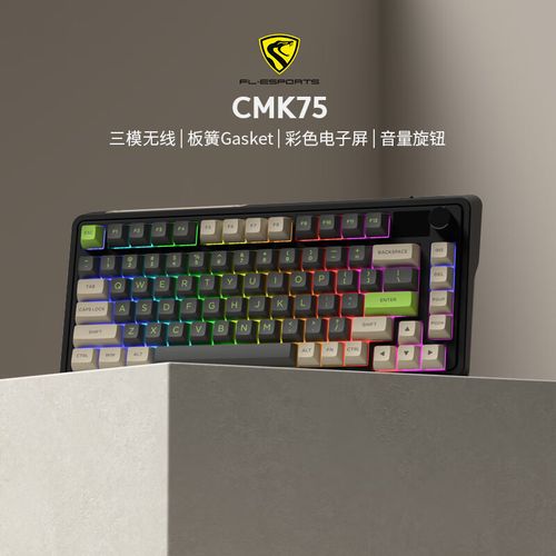 键盘性能测试场景