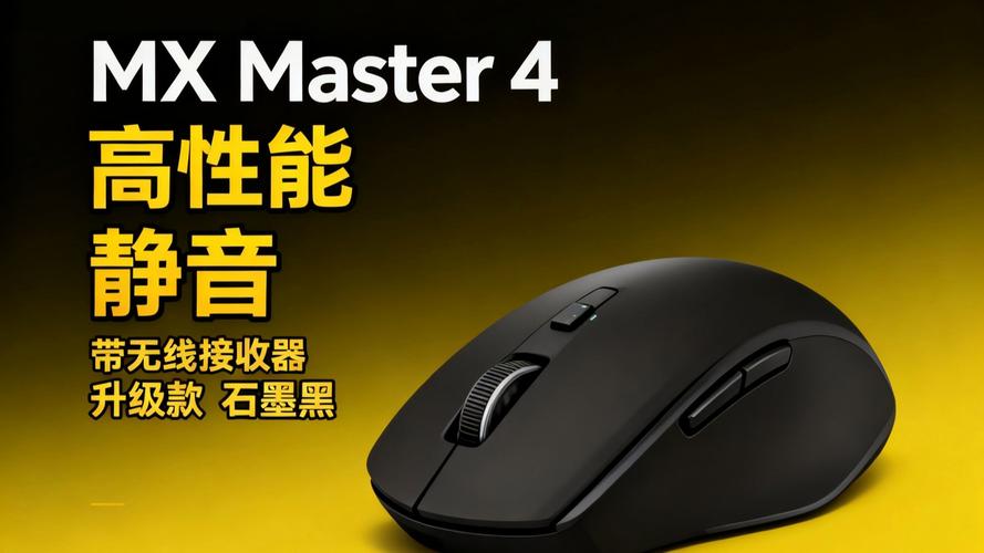 触控设备操作界面