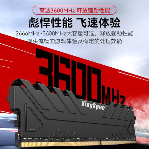 电脑性能测试界面