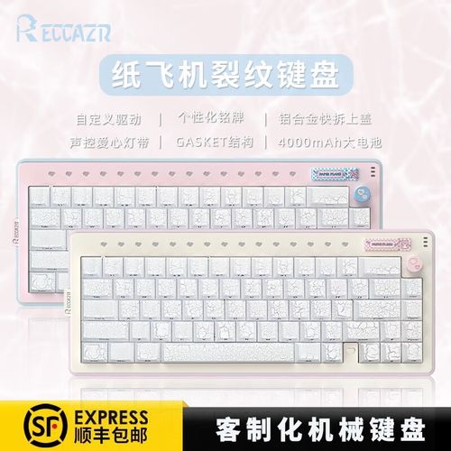 用户根据需求选择键盘的场景