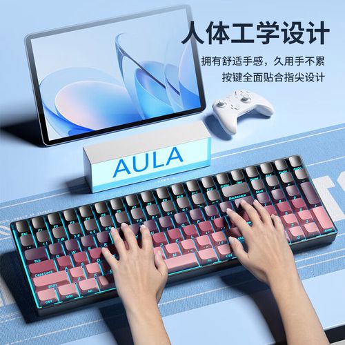 用户选购键盘场景