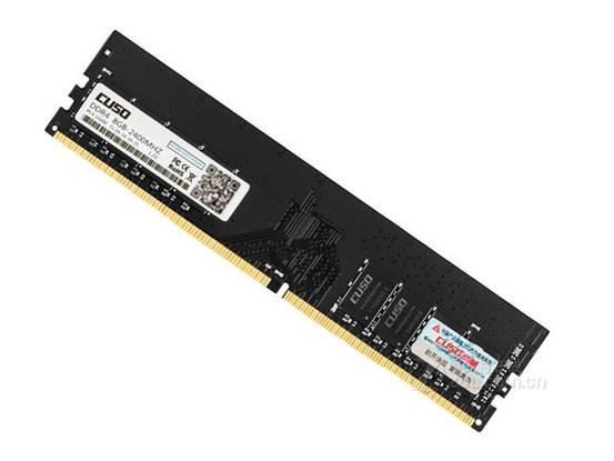 酷兽8GB DDR4 2400 vs 三星REG 8GB DDR4 2133 深度对比