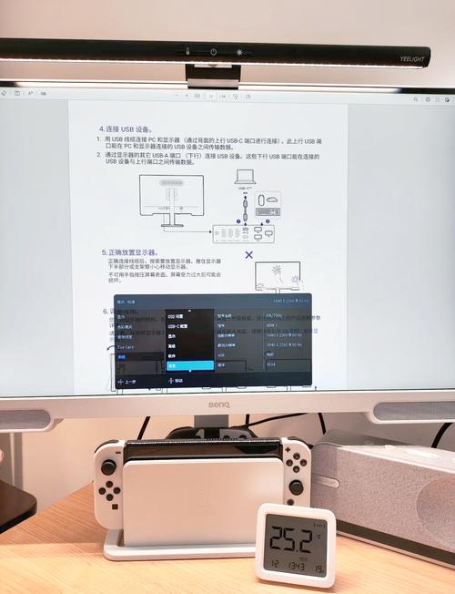 显示器规格参数展示