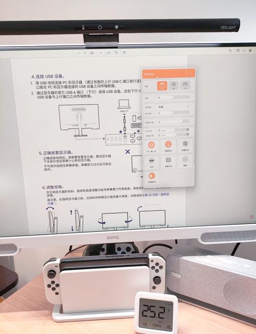 4K屏幕显示效果
