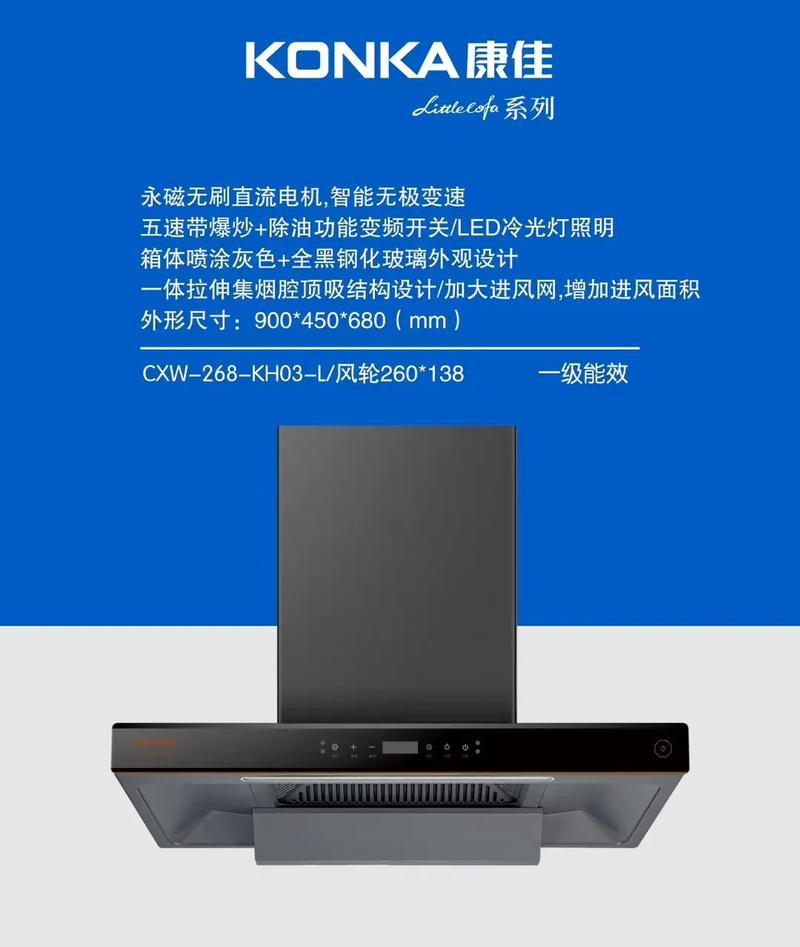 性能测试软件界面