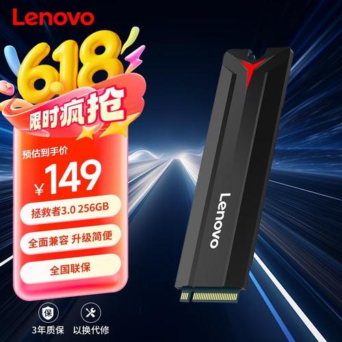 固态硬盘规格标签特写