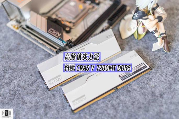 科赋炎龙CRAS V RGB DDR5 8000 32GB评测：高颜值与高性能的DDR5内存新选择