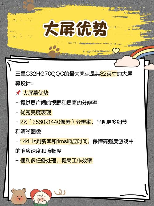 电竞设备搭配建议