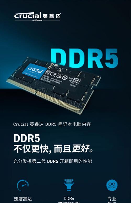 内存条PCB板细节