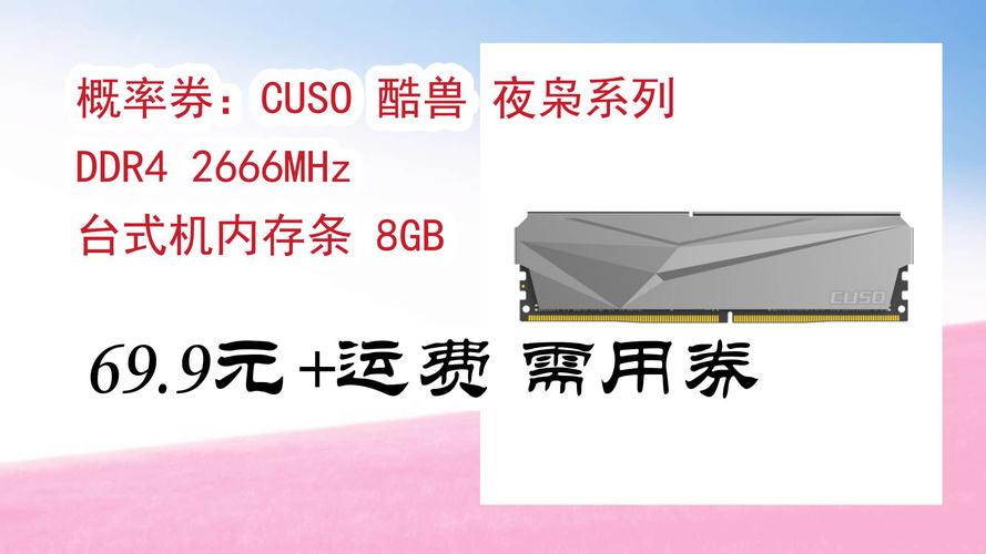 DIY电脑组装建议