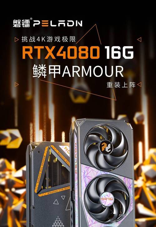 磐镭RTX 4080 vs 万丽RTX 4080 SUPER vs 华硕RTX 4060 Ti 深度对比