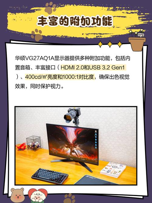 购买建议和场景展示