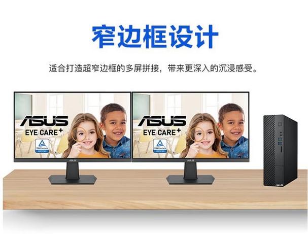 IPS面板技术细节