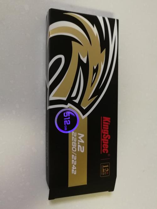 硬盘速度测试图表