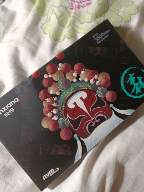 电脑性能测试界面，展示硬盘速度指标