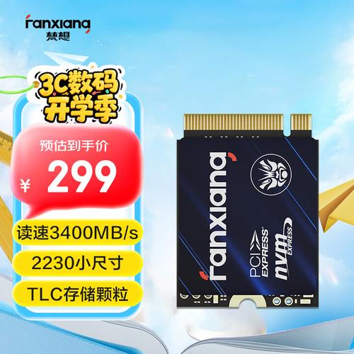 硬件组件在主板上的安装，突显便携性