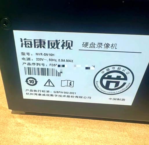 硬件规格图表展示