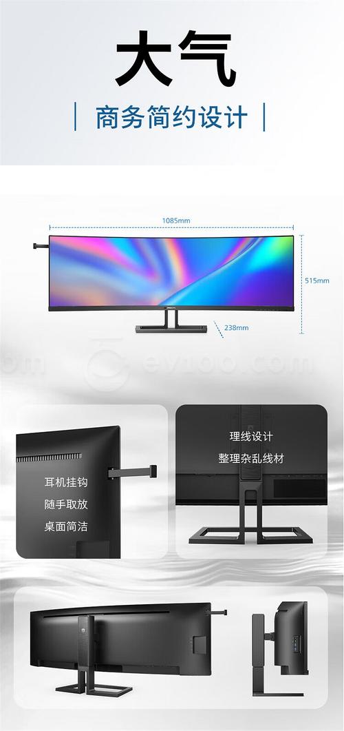 多任务办公屏幕显示