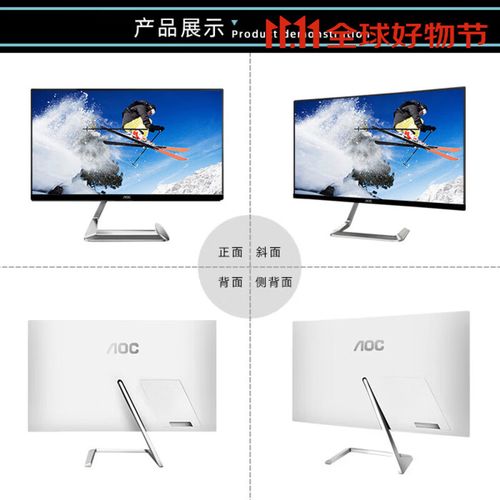 硬件接口和连接线