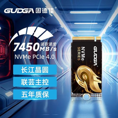 存储芯片内部结构