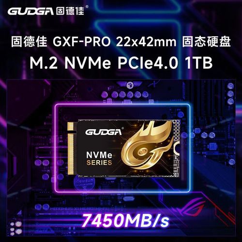 购物和硬件选择