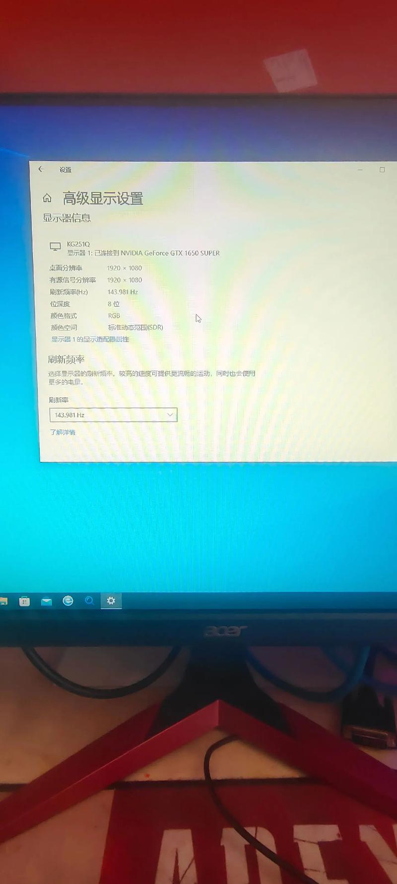 显示器接口特写