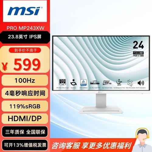 显示器壁挂安装示意