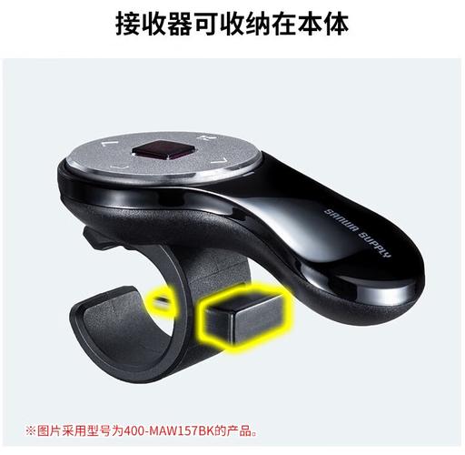 山业400-MAW151GM vs 罗技G703 无线鼠标深度对比