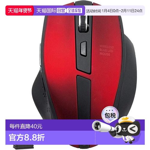 鼠标性能测试场景