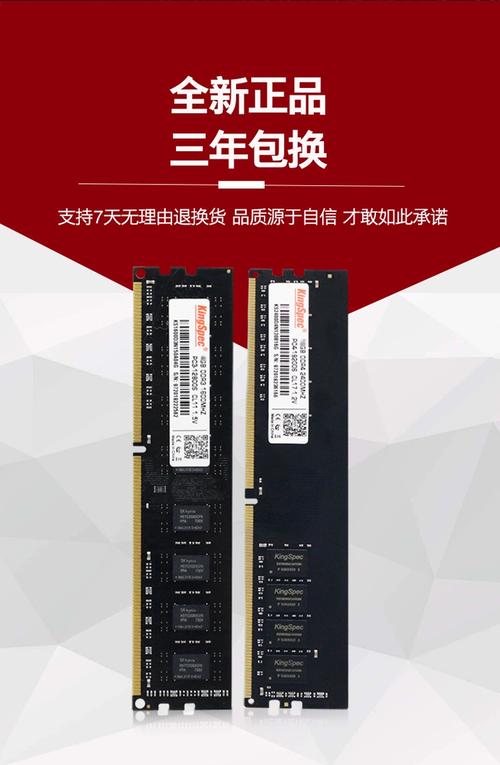 电脑运行性能测试软件界面