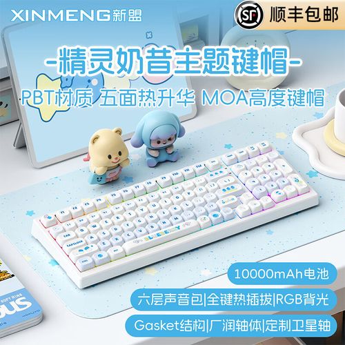 新盟X98ProV2 vs 腹灵GP87单模版 深度对比