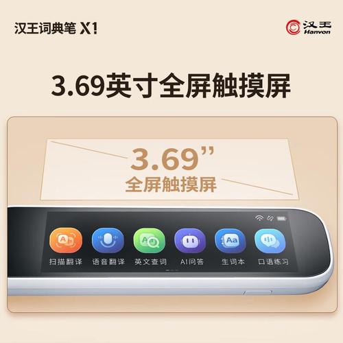 用户选购鼠标场景