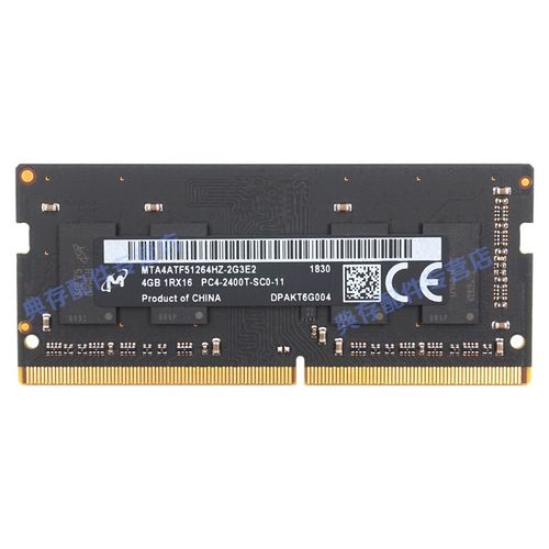 电脑硬件性能测试场景，展示跑分软件界面