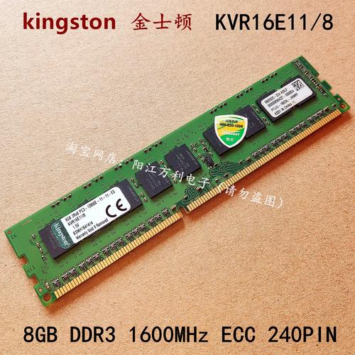 用户安装内存条到主板，强调兼容性检查