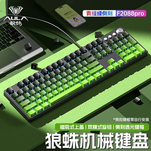 键盘性能测试场景