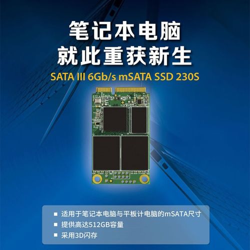 电脑屏幕上显示硬盘性能测试软件界面