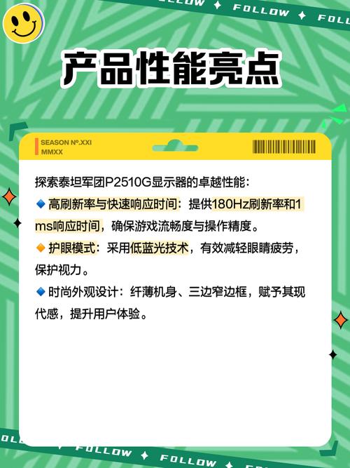 性价比硬件展示