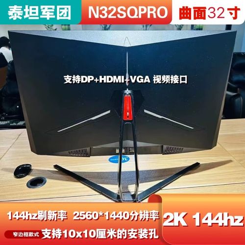 高刷新率显示器测试