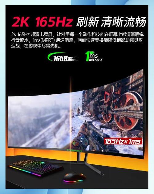 泰坦军团N32SQ PLUS评测:31.5英寸2K 144Hz曲面电竞屏,沉浸感与性能兼得