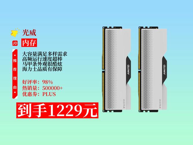 硬件价格对比分析