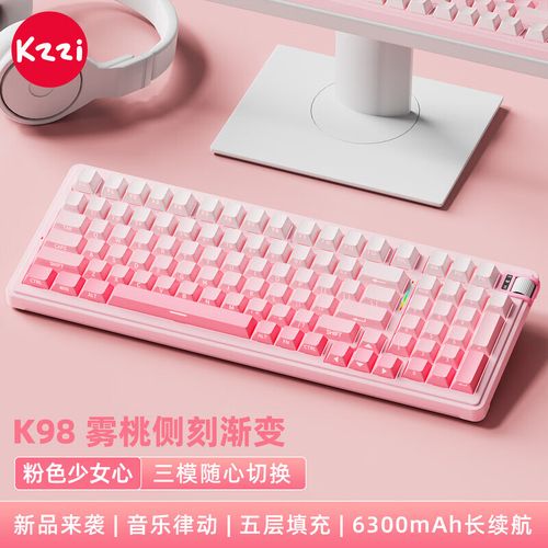 珂芝K98 V2 vs reccazr KW75pro 深度对比:98键与75%配列机械键盘如何选?