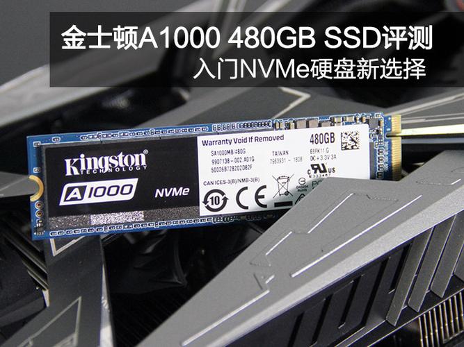 电脑性能测试图表