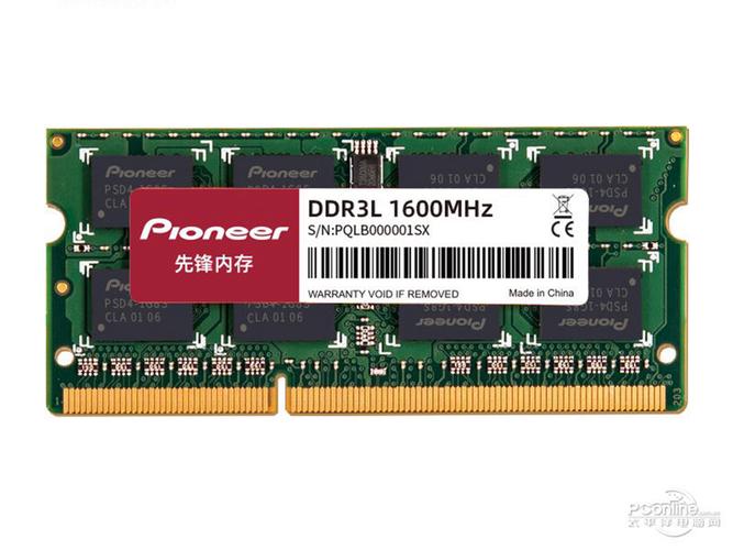 先锋 vs 捷派 vs 金士顿 内存深度对比：DDR3到DDR5的跨越