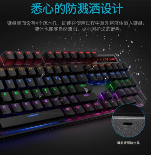 购买决策场景，对比键盘特性