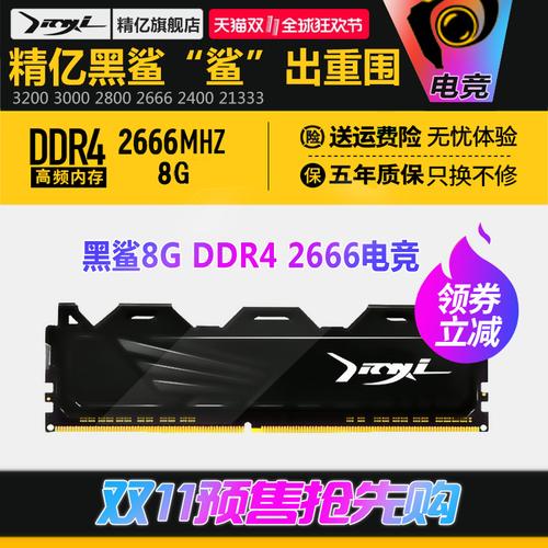 内存性能测试场景