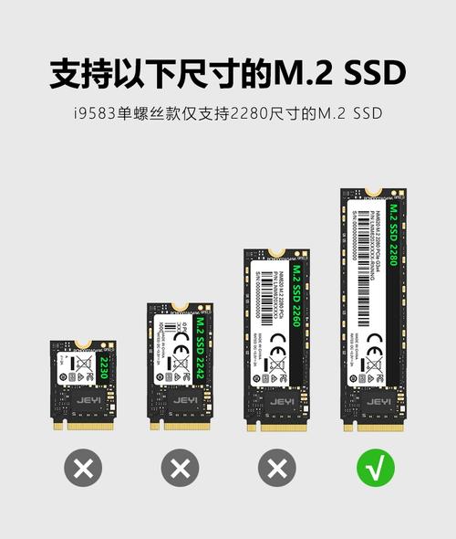 佳翼E1000 vs 创见MTS800 vs 十铨科技L7 EVO 固态硬盘深度对比