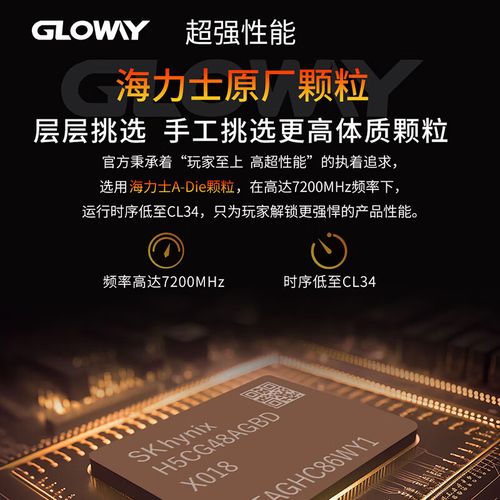 不同规格内存条并排对比