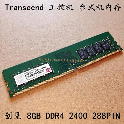 价格标签与内存条并置，象征性价比分析