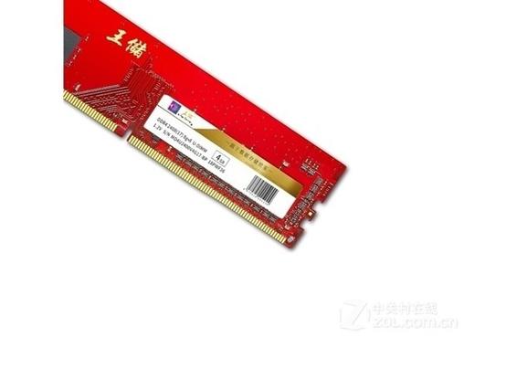王储4GB DDR4 2400笔记本内存深度评测:入门级升级的可靠选择