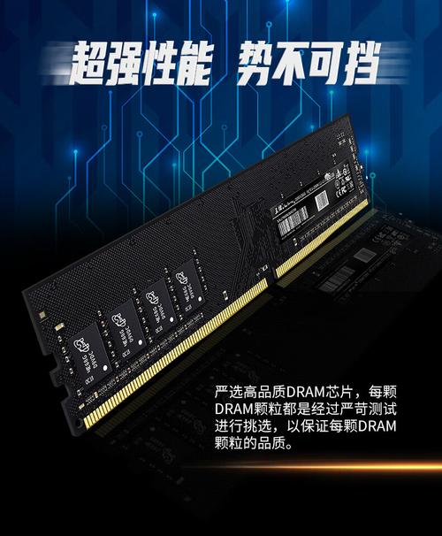 内存安装示意图